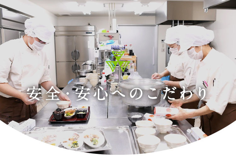 レストラン ケータリングの株式会社ミツオ